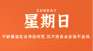 小红书:新澳精选资料免费提供-blessing是什么意思
