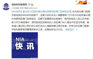 微博:新澳高手论坛资料大全最新-摔伤拒就医民警救命