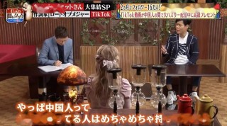 抖音视频:949494澳门网站资料免费查询-日本婚活火了