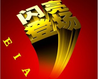 微博订阅:新澳门资料大全正版资料4不像-约吧大明星是哪个卫视