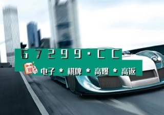 腾讯：949494澳门网站资料免费查询-nba什么意思