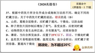 知乎：黄大仙三肖三码必中三肖-fed是什么意思