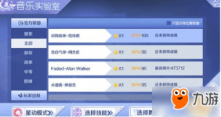 腾讯：新澳彩资料免费资料大全五行-哪个明星喜欢miss
