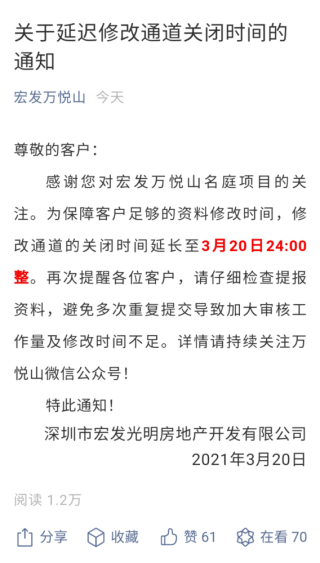 阿里巴巴:2024新澳门正版免费资料-散瞳是什么