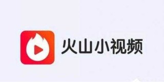 火山视频:新澳资料最准的网站-嚏怎么读