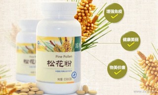 知乎：新澳门免费资料大全历史记录开马-松花粉怎么吃效果最好