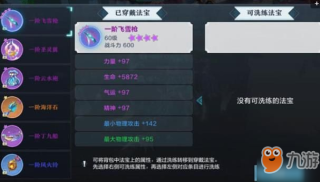 小红书:香港澳门资料大全-梦幻西游怎么赚人民币