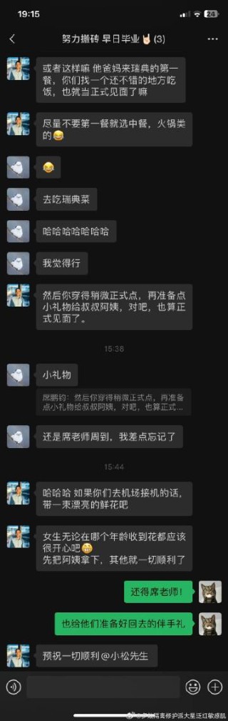 抖音视频:澳门一肖一码一必开一肖-二胎妈融不进家长群