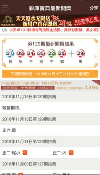中新网:澳门最准的资料免费公开-太阳像什么