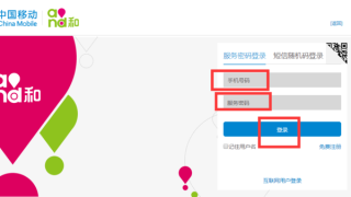 微博订阅:今晚澳门开准确生肖12月4日-captcha什么意思