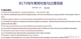 搜狐:2024新澳精准资料免费大全-录取通知书单词有误