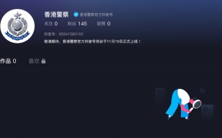 抖音视频:香港4777777最快开码-北海取消城管部门
