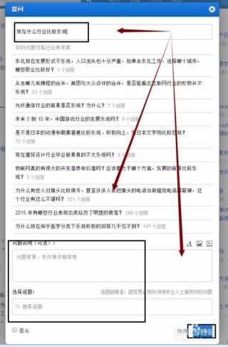 知乎：澳门天天最准最快资料-结论是什么意思