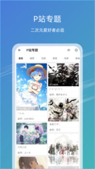搜狗订阅:4949澳门开奖免费大全49图库-美华是哪个电视剧