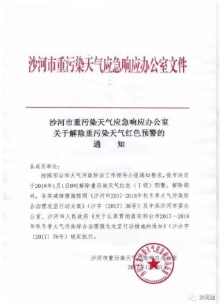 搜狐:2024新澳今晚资料-leo是什么意思