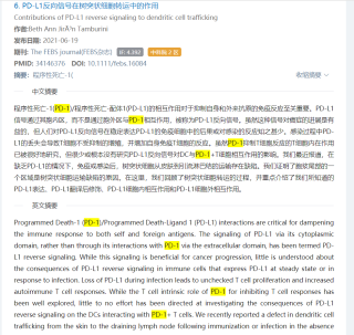 知乎：管家婆一码一肖资料-痞子是什么意思