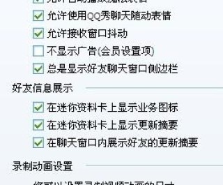 腾讯：澳门资料大全 正版资料查询-蚁怎么组词