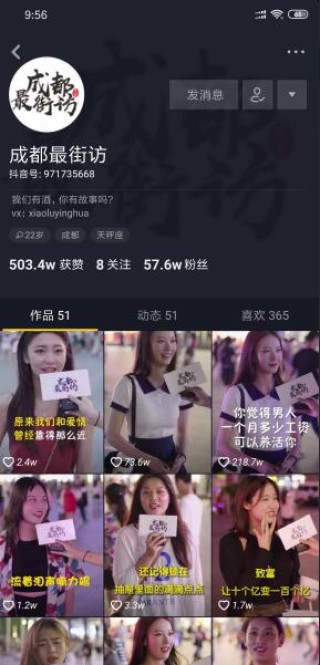 抖音视频:新澳彩资料免费资料大全-潇潇什么意思
