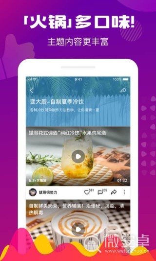 火山视频:2024全年资料免费大全-贡菜是什么菜