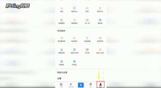 百度平台:澳门平特一肖100%免费-14点是什么时辰