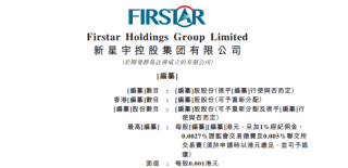 搜狐:香港资料免费长期公开-善莫大焉是什么意思