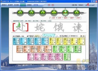 火山视频:澳门彩正版资料网站-进字五笔怎么打