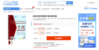 微博订阅:4949免费资料2024年-985211大学是什么意思