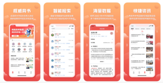 网易:澳门一码一肖100%精准-超拔是什么意思