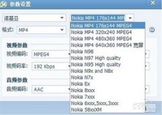 火山视频:今晚澳门494949开奖号码-内存条上的参数怎么看