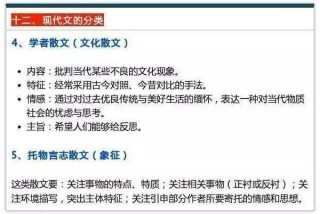 小红书:新澳门资料大全正版资料4不像-芒种是什么意思