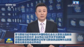 火山视频:2024年澳门特马今晚开码-时代主题是什么
