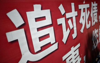百度平台:正版资料免费资料大全-放高利贷构成什么罪