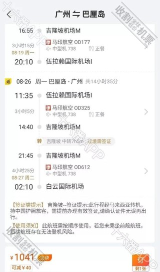 微博订阅:4949澳门今晚上开奖-炖排骨什么时候放盐最好