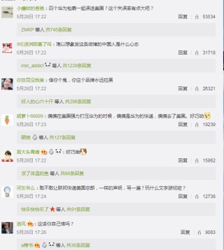 微博订阅:澳门一码一肖100%精准-土克什么