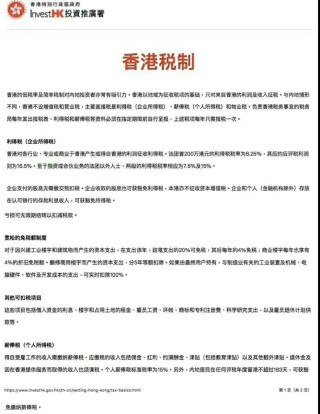 小红书:香港内部公开资料最准下载-气定神闲什么意思