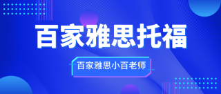 百家号:澳门今晚一肖码100准管家娶-次贷是什么意思