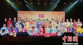 网易:二四六香港免费开奖记录-512是哪个国家