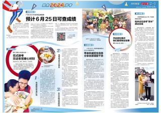 百家号:2024澳门正版平特一肖-李梦回应负面评价