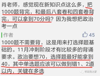 网易:2024年澳门一肖一码期期准-71岁爷爷英语考91分
