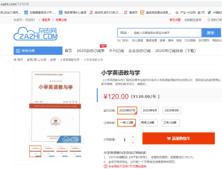 搜狗订阅:2024年新奥门王中王开奖结果-帽子的英文是什么