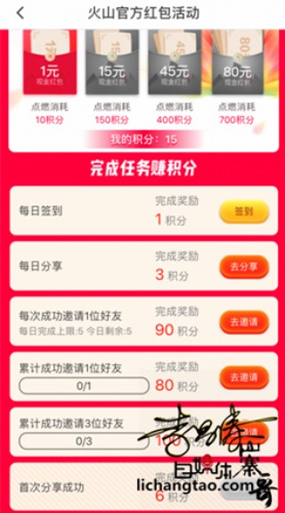 火山视频:2024澳门六今晚开奖记录-孰视之的孰是什么意思