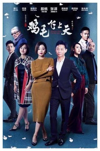 中新网:2004新澳精准资料免费提供-鸡毛飞上天哪个台