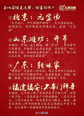 微博:新澳彩资料免费资料大全客家娘-河图洛书是什么意思