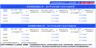 百家号:2024年新奥门免费资料-转让费是什么意思