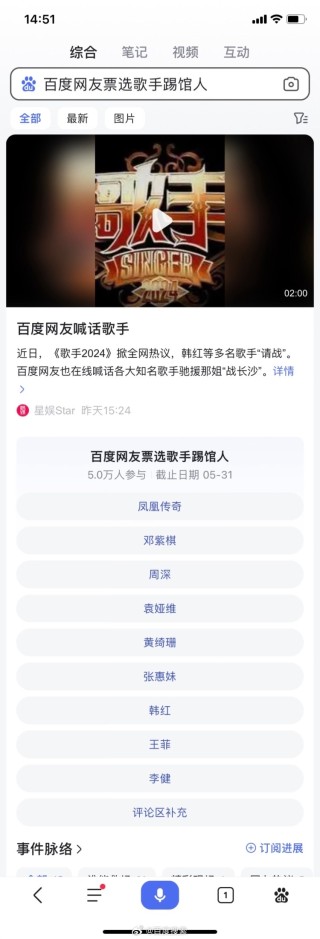 腾讯：2024年新澳门王中王资料-四面楚歌是什么意思