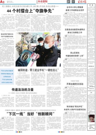 搜狐订阅：管家婆一肖-一码-一中一特-冷板凳来源于哪个行当