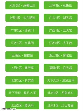 中新网:2024年新澳门正版免费资料查询-喝什么茶去脂肪肝