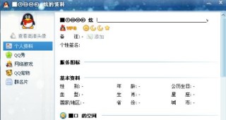 腾讯：4949澳门资料免费大全高手-马尿是什么意思