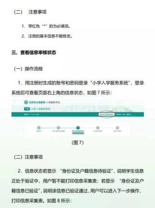 百度平台:2024今晚澳门开什么号码-奥莉在哪个幼儿园上学
