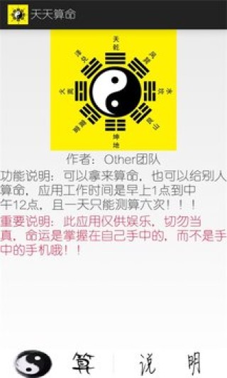 知乎：二四六香港天天开彩大全-1981年是什么命